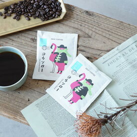 【ふるさと納税】辻本珈琲で人気のおすすめコーヒーグルメドリップ ヨウソロー カリビアンブレンド 40杯分【1343683】