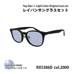 yӂ邳Ɣ[ŁzCot[ CgJ[YZbg(Cgu[X[N) RX5386D 2000y1464216z
