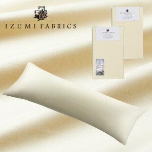 yӂ邳Ɣ[Łzs[P[X(܂Jo[)(50×150cm)2Zbg(炩Ȏgp) J[:Thy1503083z