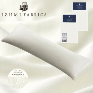 yӂ邳Ɣ[ŁzK[[s[P[X(܂Jo[)(50×150cm)2Zbg@F:p[zCg@RۖhLHy1503099z