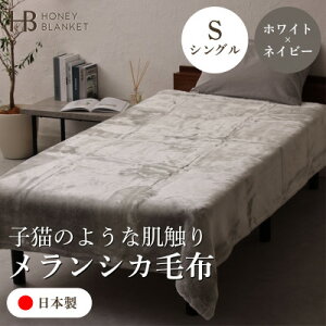 yӂ邳Ɣ[ŁzyVJѕz VOTCY zCg×lCr[z140×200cm {asYy1502218z