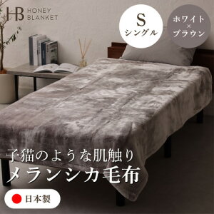 yӂ邳Ɣ[ŁzyVJѕz VOTCY zCg×uEz140×200cm {asYy1502219z