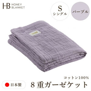 yӂ邳Ɣ[Łzy8dK[[Pbg VOTCY p[vz140×200cm {asYy1502347z