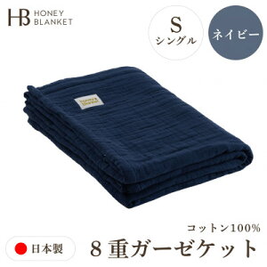 yӂ邳Ɣ[Łzy8dK[[Pbg VOTCY lCr[z140×200cm {asYy1502360z