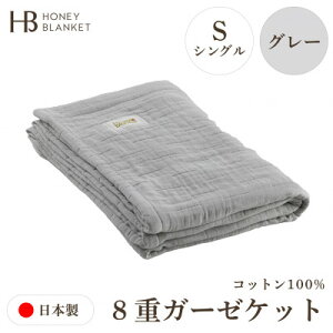 yӂ邳Ɣ[Łzy8dK[[Pbg VOTCY O[z140×200cm {asYy1502363z