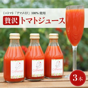 yӂ邳Ɣ[Łz!~jg}gW[X180ml×3{Zbg@~jg}gōZŏi100%W[XBy1502606z