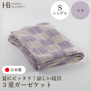 yӂ邳Ɣ[Łzy3dK[[Pbg VOTCY z140×190cm {asYy1502615z