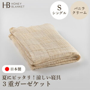 yӂ邳Ɣ[Łzy3dK[[Pbg VOTCY ojN[z140×190cm {asYy1502635z