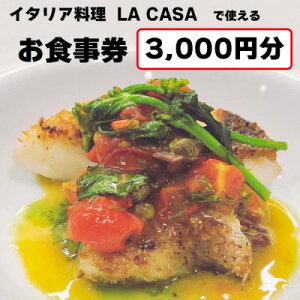 yӂ邳Ɣ[Łzy3000~zC^A@as LA CASA J[TH(`&fBi[p)y1511101z