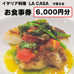 yӂ邳Ɣ[Łzy6000~zC^A@as LA CASA J[TH(`&fBi[p)y1511106z