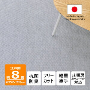 yӂ邳Ɣ[ŁzJ[ybg { RۖhL yʔ WF~j 352×352cm ]ˊ 8p O[y1516527z