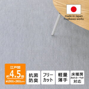 yӂ邳Ɣ[ŁzJ[ybg { RۖhL yʔ WF~j 261×261cm ]ˊ 4.5p O[y1516552z