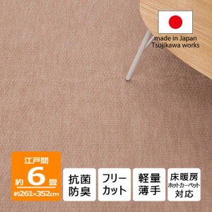 yӂ邳Ɣ[ŁzJ[ybg { RۖhL yʔ WF~j 261×352cm ]ˊ 6p x[Wy1516590z