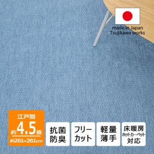 yӂ邳Ɣ[ŁzJ[ybg { RۖhL yʔ WF~j 261×261cm ]ˊ 4.5p u[y1518674z