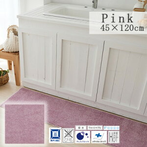 yӂ邳Ɣ[Łzy45×120cmz z Lb`}bg (\bfB[) J[:sNy1517306z