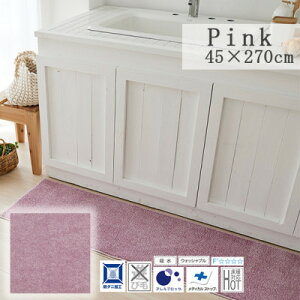 yӂ邳Ɣ[Łzy45×270cmz z Lb`}bg (\bfB[) J[:sNy1517377z