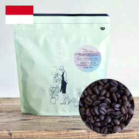 【ふるさと納税】自家焙煎のコーヒーカフェインレス　デカフェバリ　アロナ 200g　豆のまま　辻本珈琲【1526274】