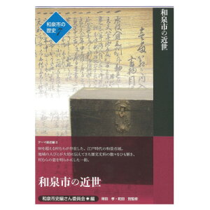 yӂ邳Ɣ[Łzas̗j7 e[}qII uas̋ߐvy1538730z