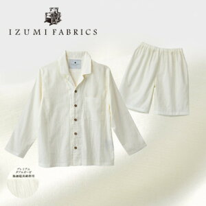 【ふるさと納税】【男女兼用 サイズ:M】長袖×半ズボン プレミアムガーゼパジャマ (カラー:パールホワイト)【1538820】