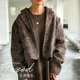 【ふるさと納税】【ANTIQUA/アンティカ】ツイードジャケット(PS-00507-10-Onesize)_ ツイード ジャケット レディース 洋服 ブランド ANTIQUA アンティカ 人気 おすすめ 贈答 ギフト 送料無料 ファッション 【1547084】