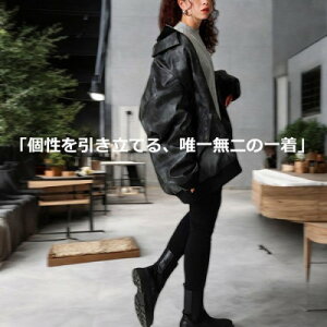【ふるさと納税】【ANTIQUA/アンティカ】フェイクレザージャケット(YZ-00087-05-Onesize)_ ジャケット フェイク レザージャケット レディース 洋服 ブランド ANTIQUA アンティカ 人気 おすすめ 贈答 ギ