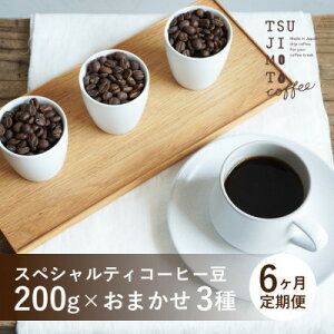 yӂ邳Ɣ[ŁzyցzXyVeBR[q[@3킨܂Zbg@600g@̂܂܁@Җ{S6y4054541z