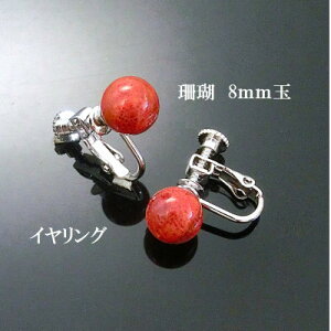 yӂ邳Ɣ[ŁzX̃CO(8~)yzsnFꌧzy1518245z