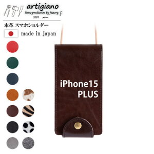 yӂ邳Ɣ[Łzy{v X}zV_[zuE iPhone15PLUS 蒠^yapo-22hhzy1552567z