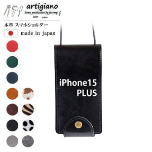 yӂ邳Ɣ[Łzy{v X}zV_[zubN iPhone15PLUS 蒠^yapo-22hhzy1552579z