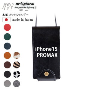 yӂ邳Ɣ[Łzy{v X}zV_[zubN iPhone15PROMAX 蒠^yapo-22hhzy1552581z