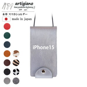 yӂ邳Ɣ[Łzy{v X}zV_[zVo[ iPhone15 蒠^yapo-22hhzy1552596z