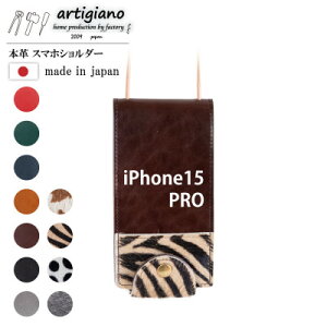 yӂ邳Ɣ[Łzy{v X}zV_[z[u iPhone15PRO 蒠^yapo-22hhzy1552687z