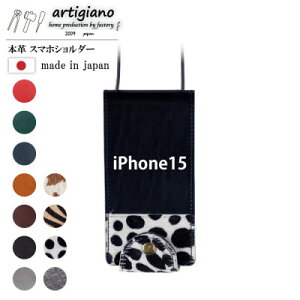 yӂ邳Ɣ[Łzy{v X}zV_[z_VA iPhone15 蒠^yapo-22hhzy1552699z