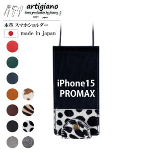 yӂ邳Ɣ[Łzy{v X}zV_[z_VA iPhone15PROMAX 蒠^yapo-22hhzy1552710z