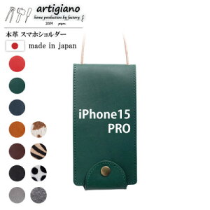 yӂ邳Ɣ[Łzy{v X}zV_[zO[ iPhone15PRO 蒠^yapo-22hhzy1552938z