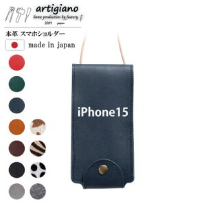 yӂ邳Ɣ[Łzy{v X}zV_[zlCr[ iPhone15 蒠^yapo-22hhzy1552959z