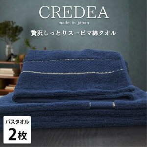 yӂ邳Ɣ[ŁzyoX^I2gzґX[s}ȃoX^I(60×120cm)NfBANBy1553176z