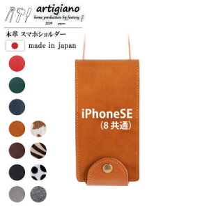 yӂ邳Ɣ[Łzy{v X}zV_[zL iPhoneSE 蒠^yapo-22hhzy1553532z