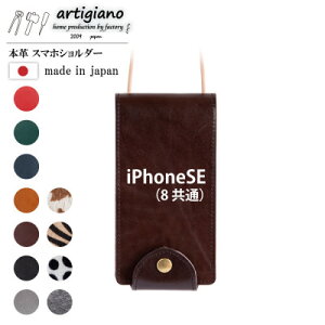 yӂ邳Ɣ[Łzy{v X}zV_[zuE iPhoneSE 蒠^yapo-22hhzy1553542z