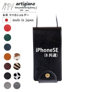 yӂ邳Ɣ[Łzy{v X}zV_[zubN iPhoneSE 蒠^yapo-22hhzy1553593z