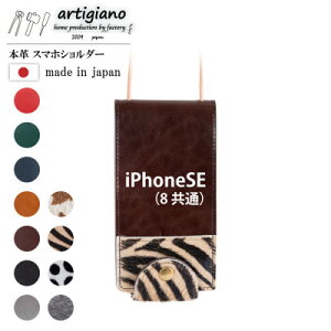 yӂ邳Ɣ[Łzy{v X}zV_[z[u iPhoneSE 蒠^yapo-22hhzy1553624z