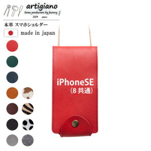 yӂ邳Ɣ[Łzy{v X}zV_[zbh iPhoneSE 蒠^yapo-22hhzy1553641z