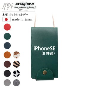yӂ邳Ɣ[Łzy{v X}zV_[zO[ iPhoneSE 蒠^yapo-22hhzy1553649z