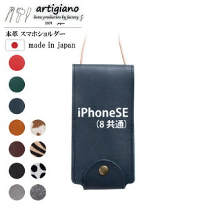 yӂ邳Ɣ[Łzy{v X}zV_[zlCr[ iPhoneSE 蒠^yapo-22hhzy1553681z