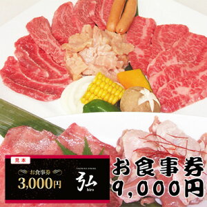 yӂ邳Ɣ[Łzy9000~zē_CjOO@`EfBi[Ŏg邨H`Pbg@q{asry1554794z