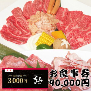 yӂ邳Ɣ[Łzy90,000~zē_CjOO@`EfBi[Ŏg邨H`Pbg@q{asry1554803z