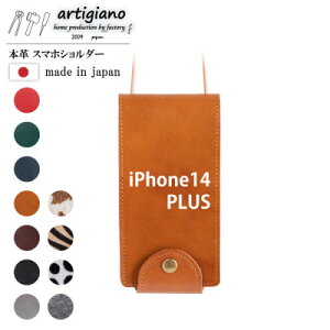 yӂ邳Ɣ[Łzy{v X}zV_[zL iPhone14PLUS 蒠^yapo-22hhzy1555210z