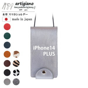 yӂ邳Ɣ[Łzy{v X}zV_[zVo[ iPhone14PLUS 蒠^yapo-22hhzy1555304z