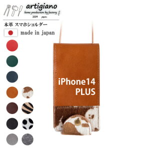 yӂ邳Ɣ[Łzy{v X}zV_[zzX^C iPhone14PLUS 蒠^yapo-22hhzy1555322z