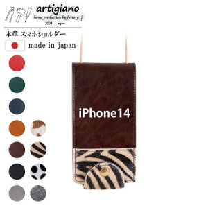 yӂ邳Ɣ[Łzy{v X}zV_[z[u iPhone14 蒠^yapo-22hhzy1555330z